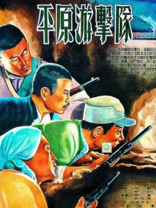 日本性片